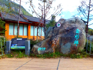 云南麗江旅游價(jià)格_報(bào)團(tuán)去云南麗江多少錢_去云南麗江旅游多少錢