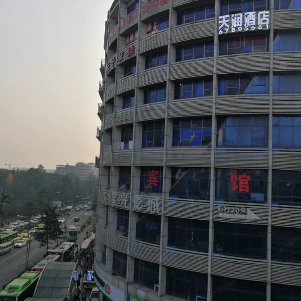 重庆珊珊酒店