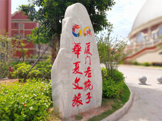 廈門鼓浪嶼2人旅游需要多少錢_怎么去廈門鼓浪嶼旅游_廈門鼓浪嶼九月旅游