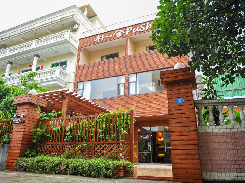 深圳巢里巢外精品客栈朴舍店