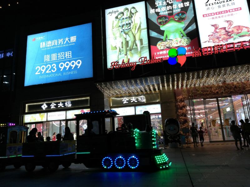 深圳晴朗公寓(福永大道分店)