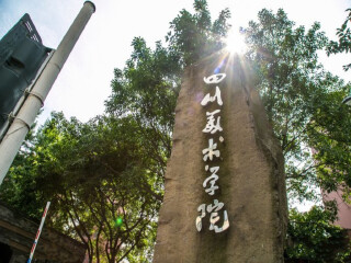 深圳特价成都游_成都会议旅游_怎么去成都旅游