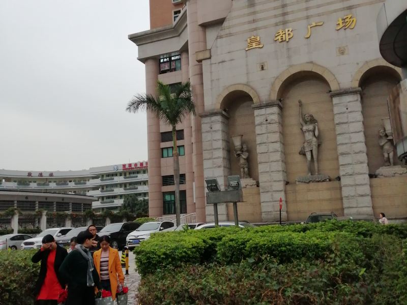 深圳不二时光青年旅舍