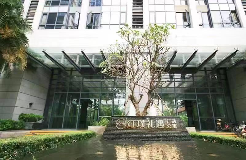 深圳红璞礼遇公寓
