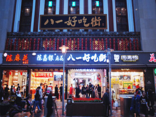 深圳特价成都游_成都会议旅游_怎么去成都旅游