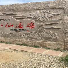 景点模块 