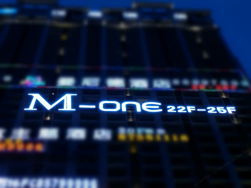 贵阳M one Hotel铭一酒店