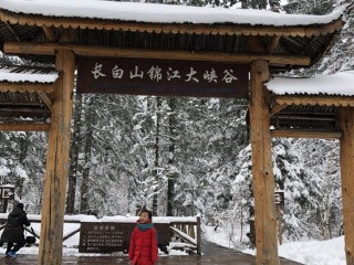 東北長白山旅行團(tuán)旅游報(bào)價(jià)_特價(jià)東北長白山游_去東北長白山靠譜的旅行團(tuán)