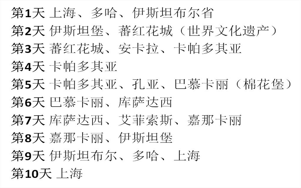 转机简谱_小星星简谱(3)