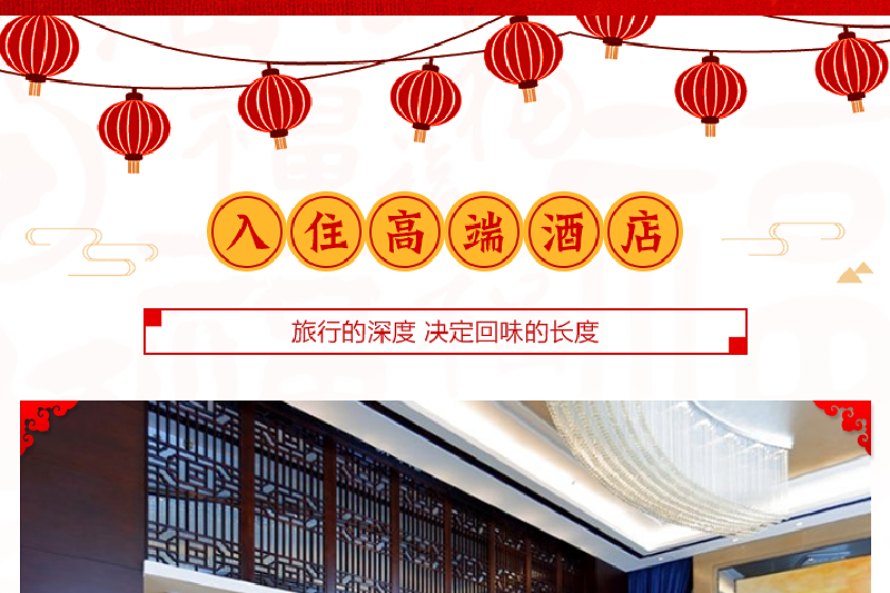 峨眉山+乐山大佛+黄龙溪美食+都江堰+成都市古镇轶事国外中国图片