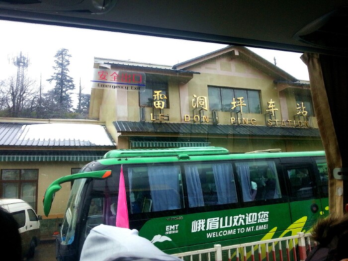 雷洞坪车站.