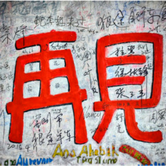 小交通模块 