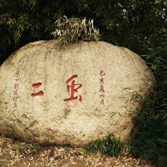 小交通模块 