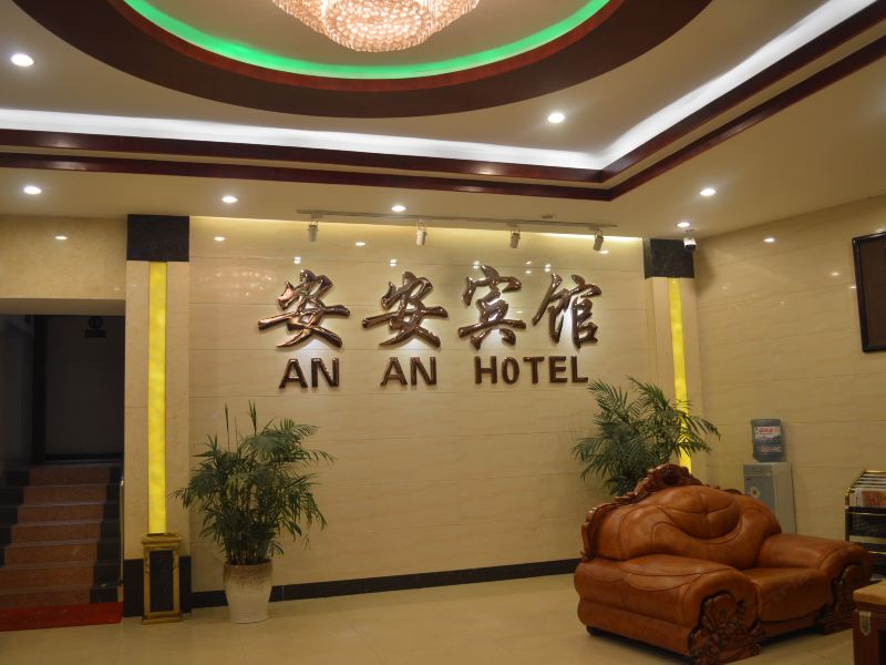 酒店大堂