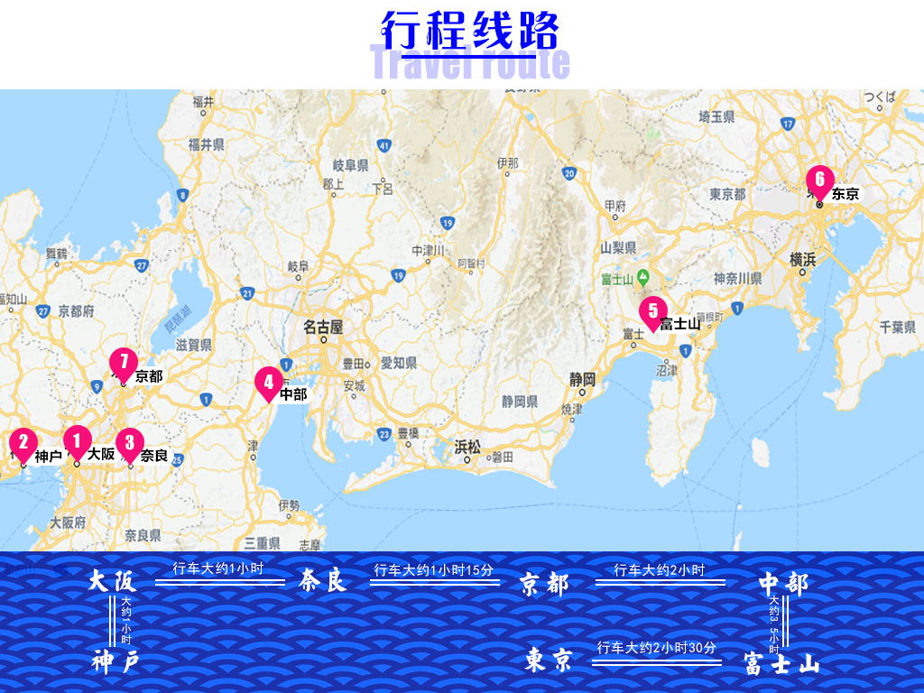 日本富士山地图全图