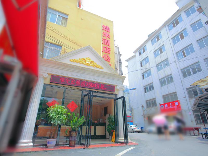 酒店外观