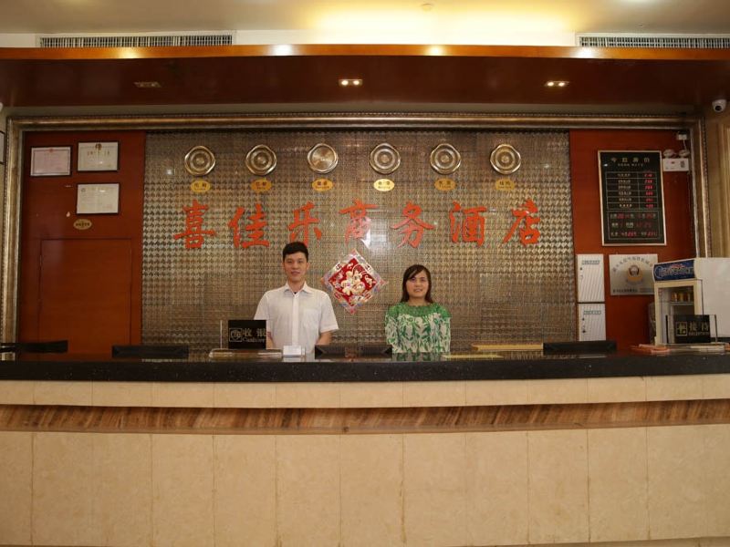 酒店大堂