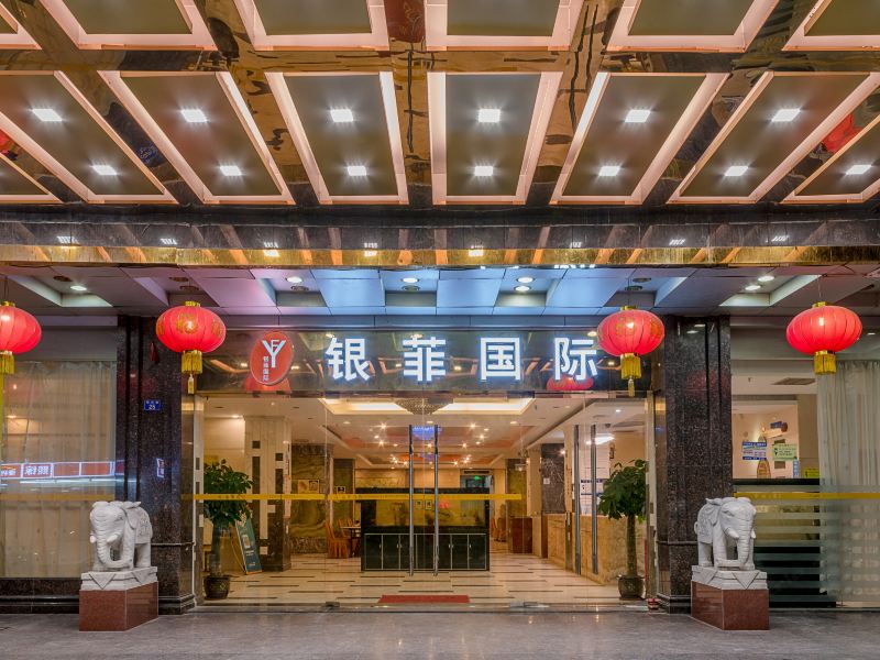 广州银菲国际酒店新白云机场店