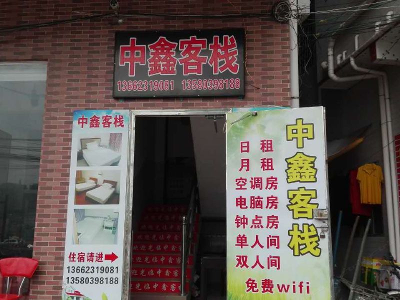 酒店外观