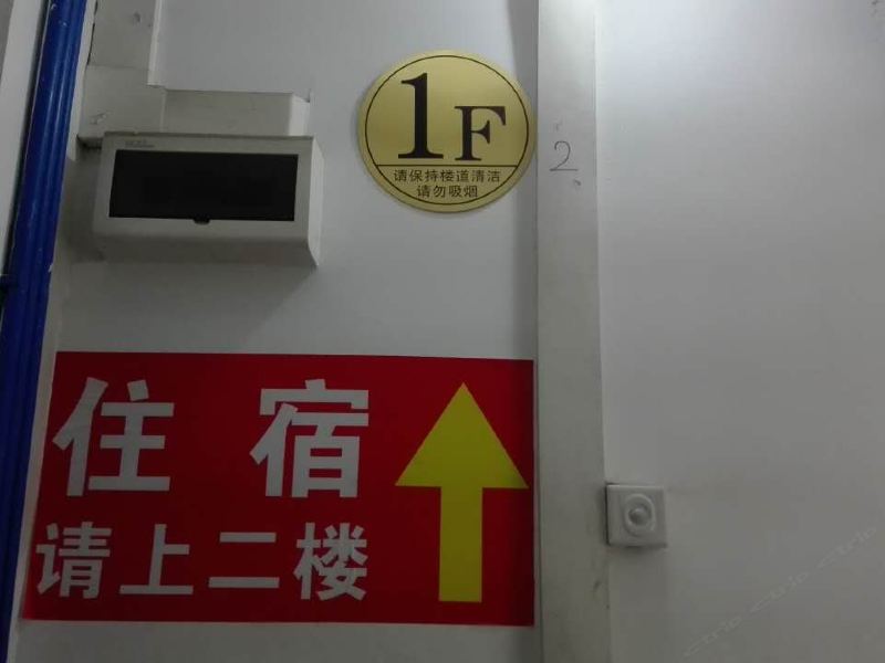 酒店大堂