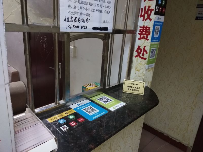 酒店大堂