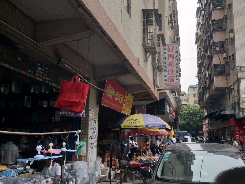 广州美好住宿