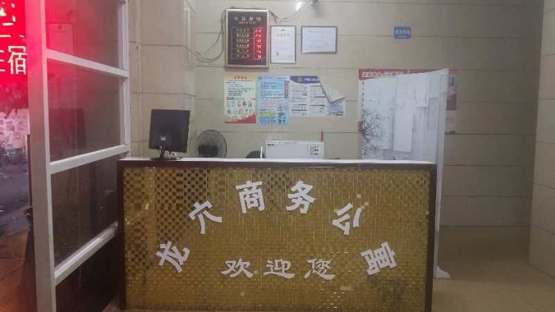 酒店大堂