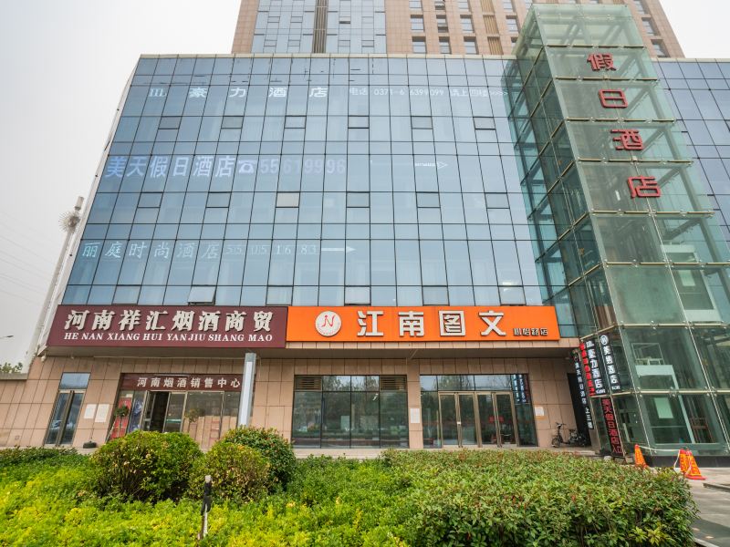 酒店外观