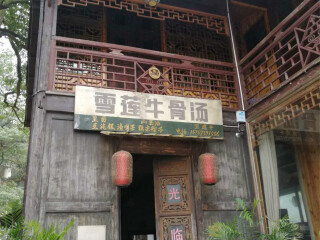 江西廬山組團旅游_江西廬山游8月份報價_深圳特價江西廬山游
