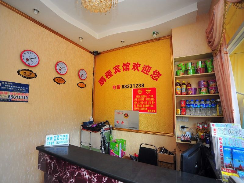 酒店大堂