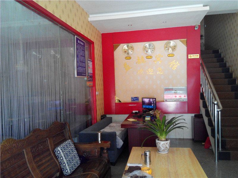 酒店大堂