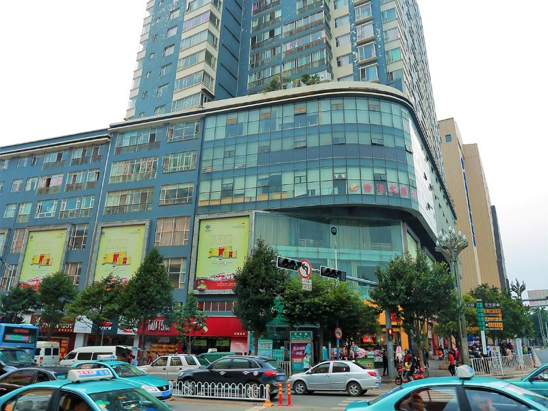 昆明城市之家家庭旅馆