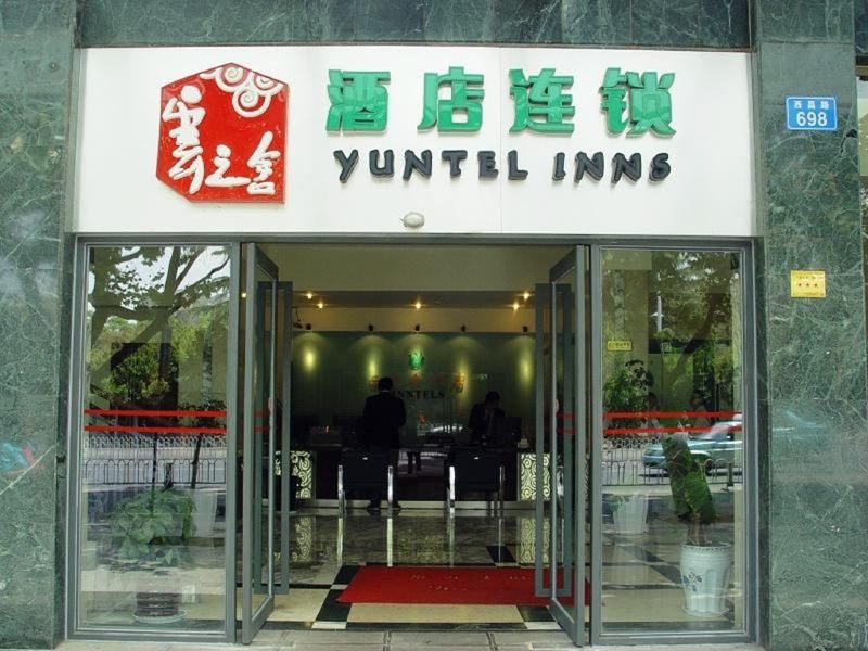 酒店外观
