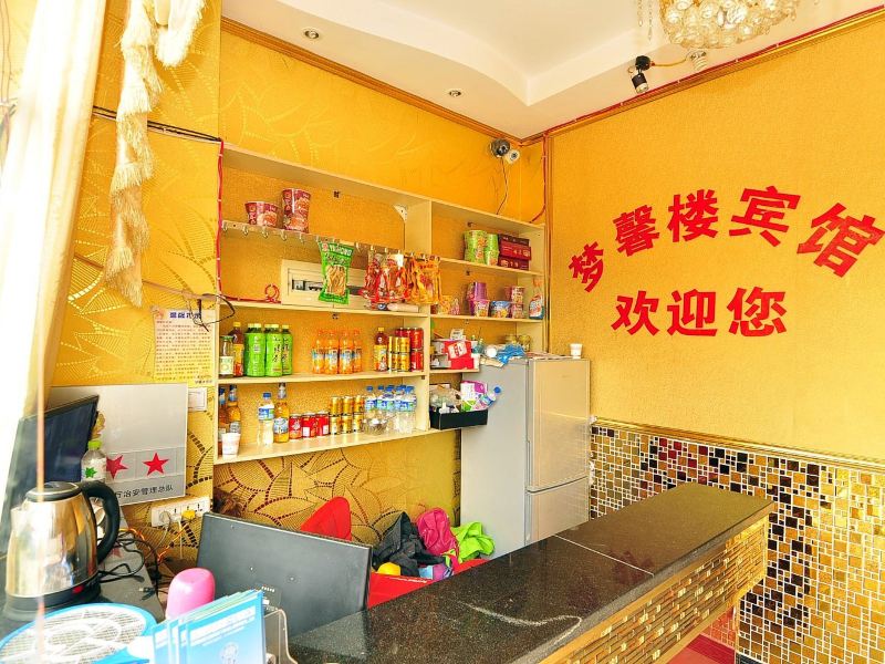 酒店大堂