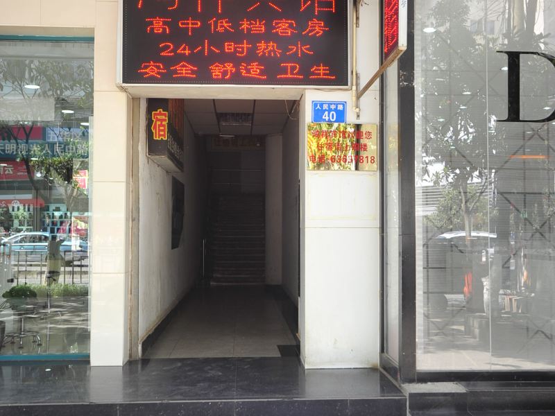 酒店外观