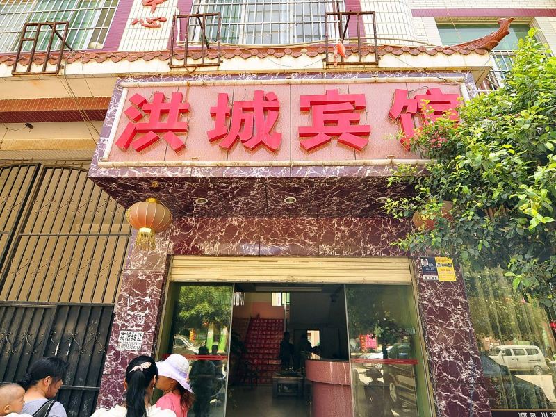 酒店外观