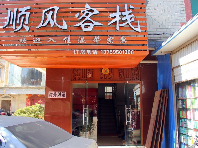 酒店外观