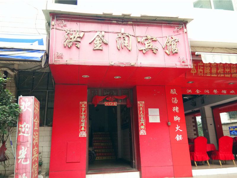 酒店外观