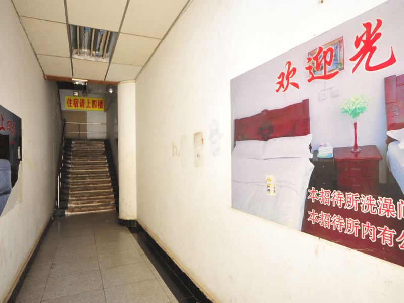 酒店大堂