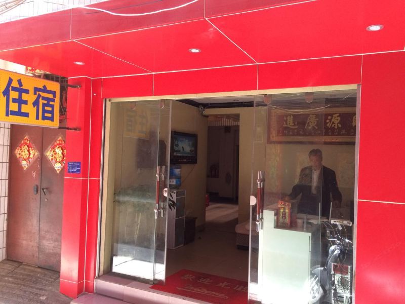 酒店大堂