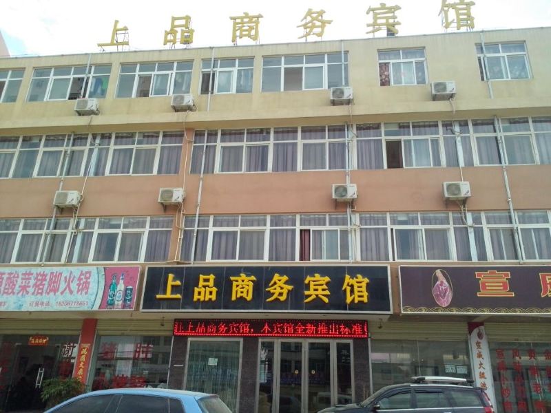 酒店外观