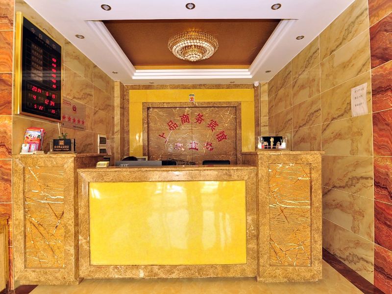 酒店大堂