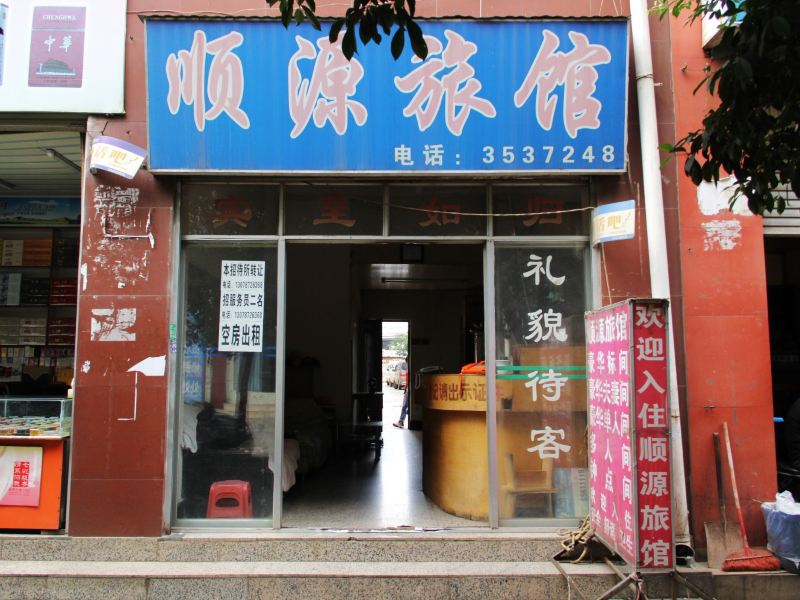 酒店外观