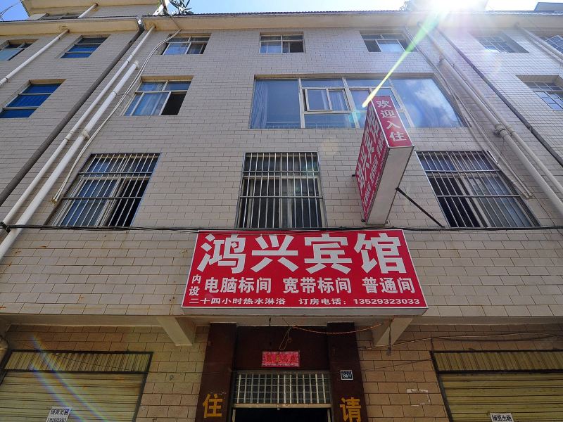酒店外观