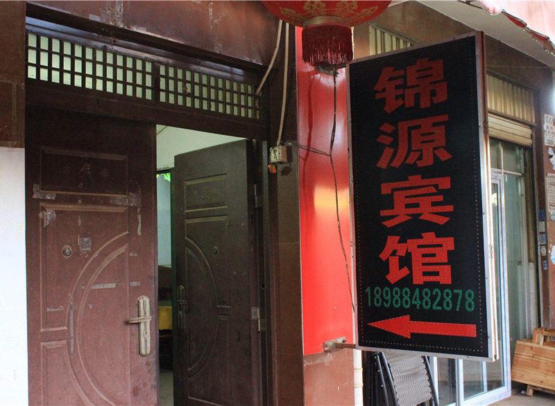 酒店大堂