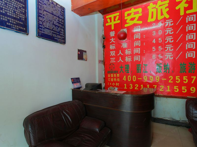 酒店大堂