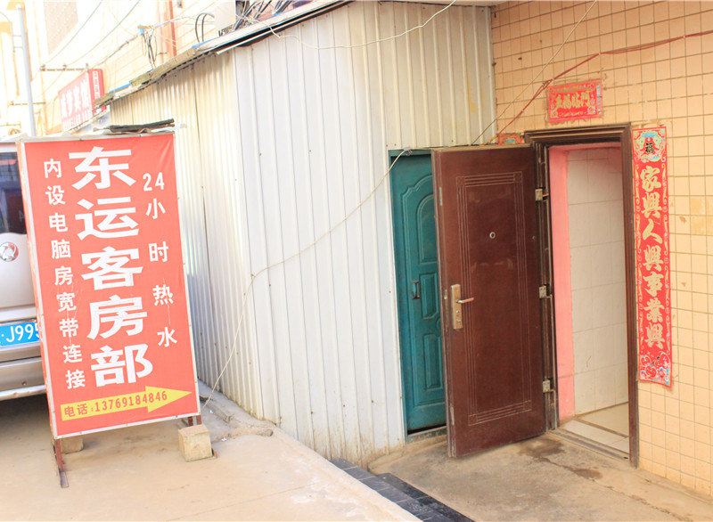 酒店外观