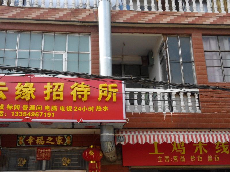 酒店外观