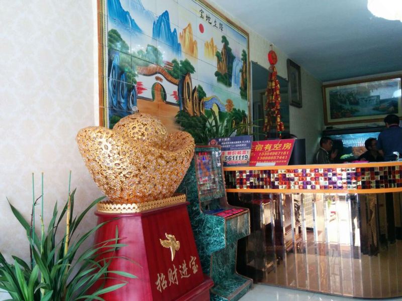 酒店大堂