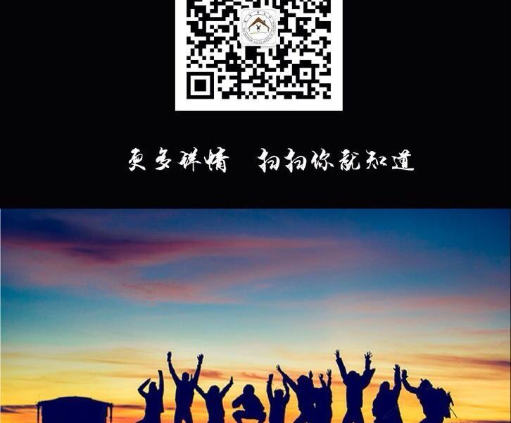 酒店大堂